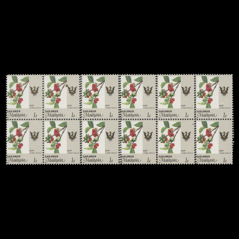 Sarawak 1991 (Variety) 1c Coffee block with double vertical perfs