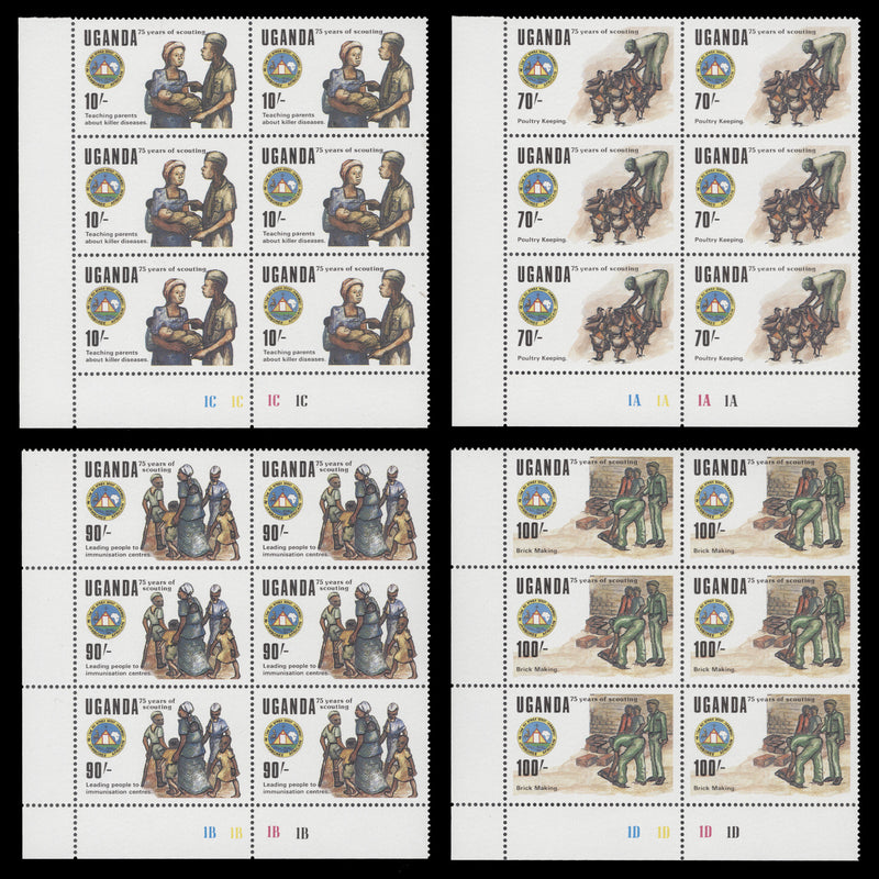 Uganda 1989 (MNH) All African Scout Jamboree plate blocks