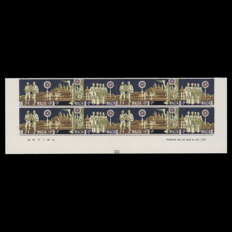 Malta 1969 (MNH) Christmas composite imprint/plate block