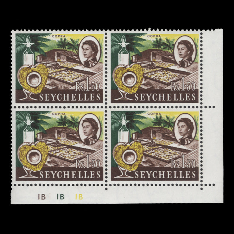 Seychelles 1962 (MNH) R1.50 Copra plate 1B–1B–1B block