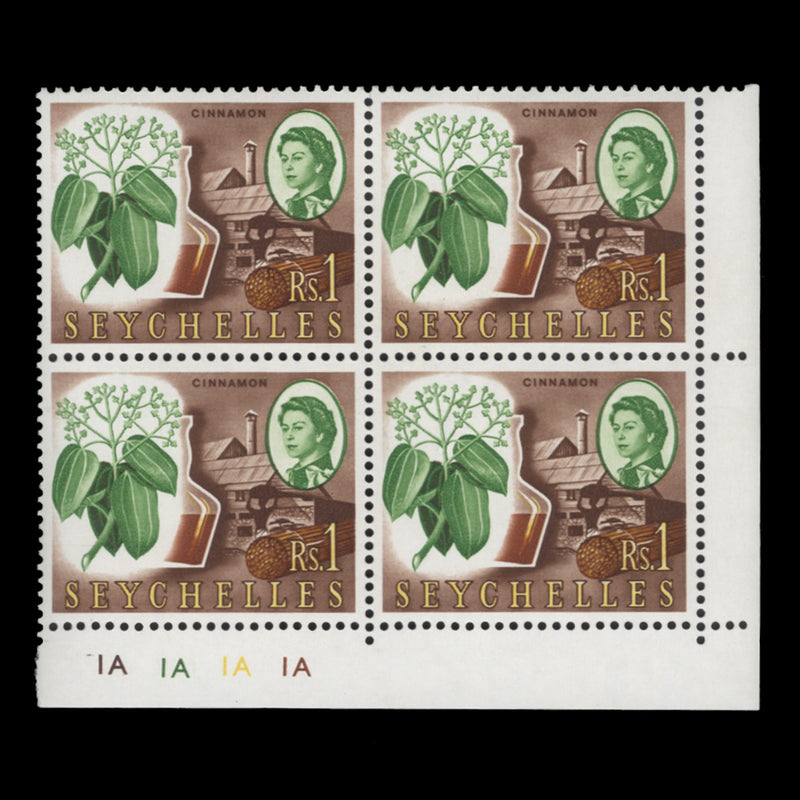 Seychelles 1962 (MNH) R1 Cinnamon plate 1A–1A–1A–1A block