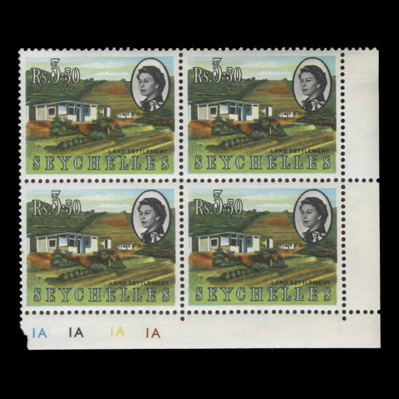 Seychelles 1962 (MNH) R3.50 Land Settlement plate block