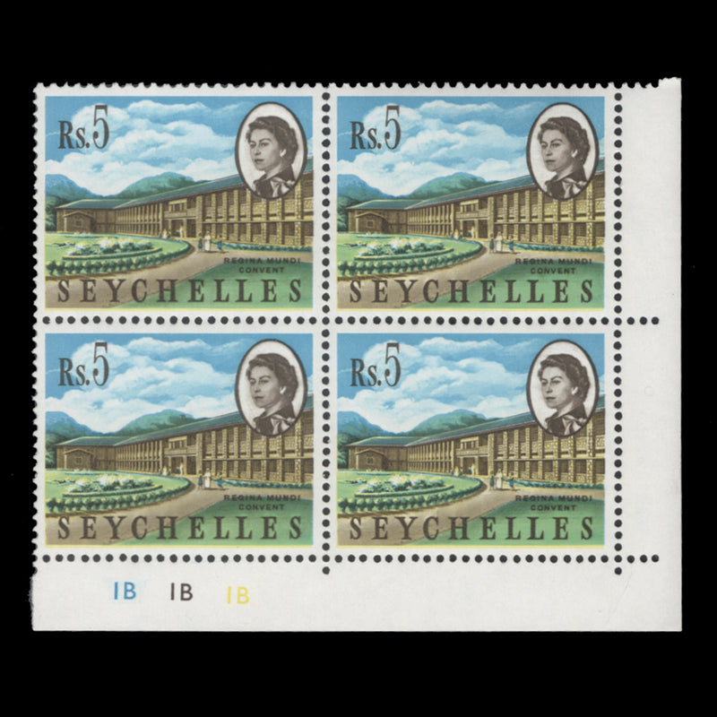 Seychelles 1962 (MNH) R5 Regina Mundi Convent plate block