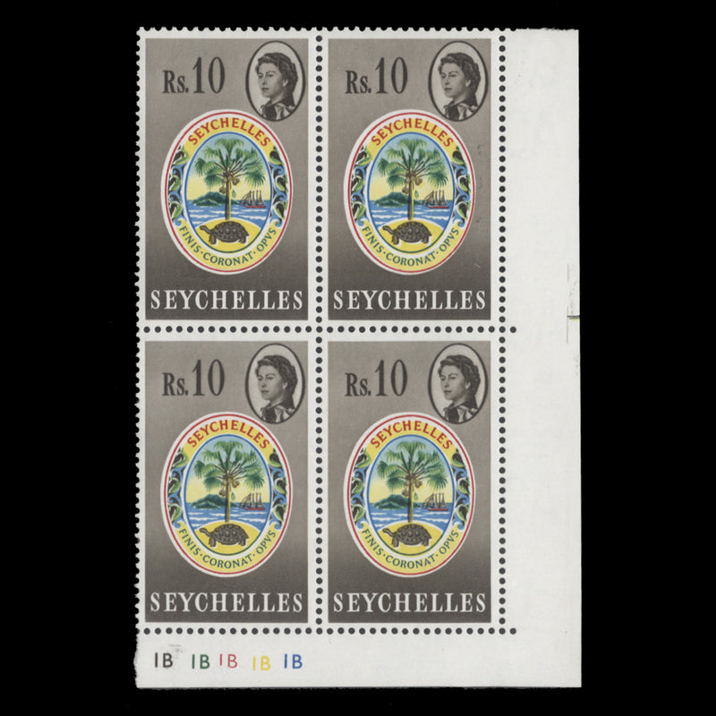 Seychelles 1962 (MNH) R10 Badge of the Colony plate block