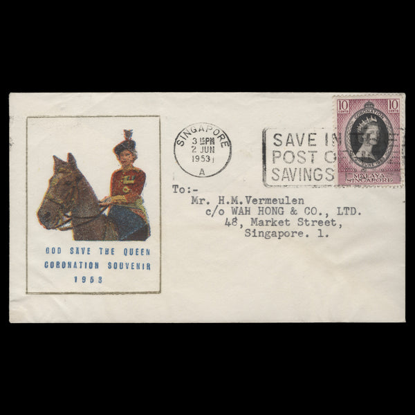 Singapore 1953 (FDC) 10c Coronation