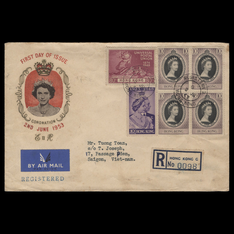 Hong Kong 1953 (FDC) 10c Coronation block, REGISTERED