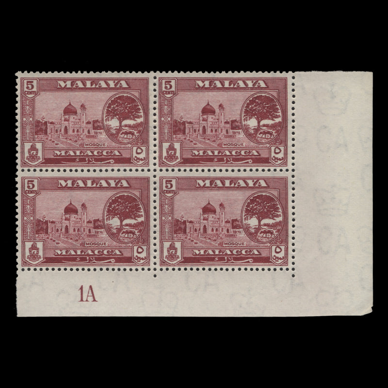 Malacca 1960 (MNH) 5c Mosque plate 1A block