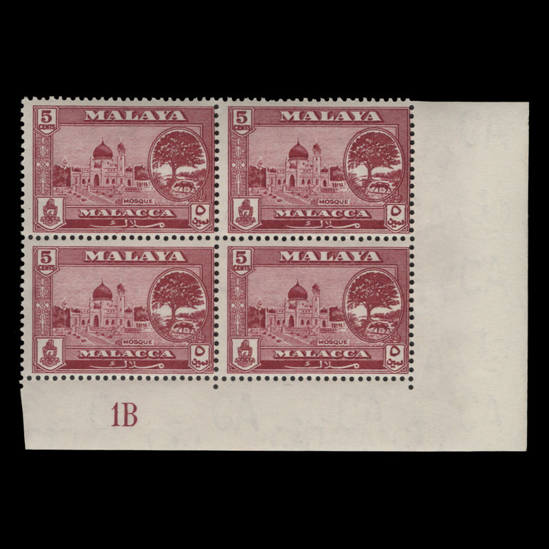 Malacca 1960 (MNH) 5c Mosque plate 1B block