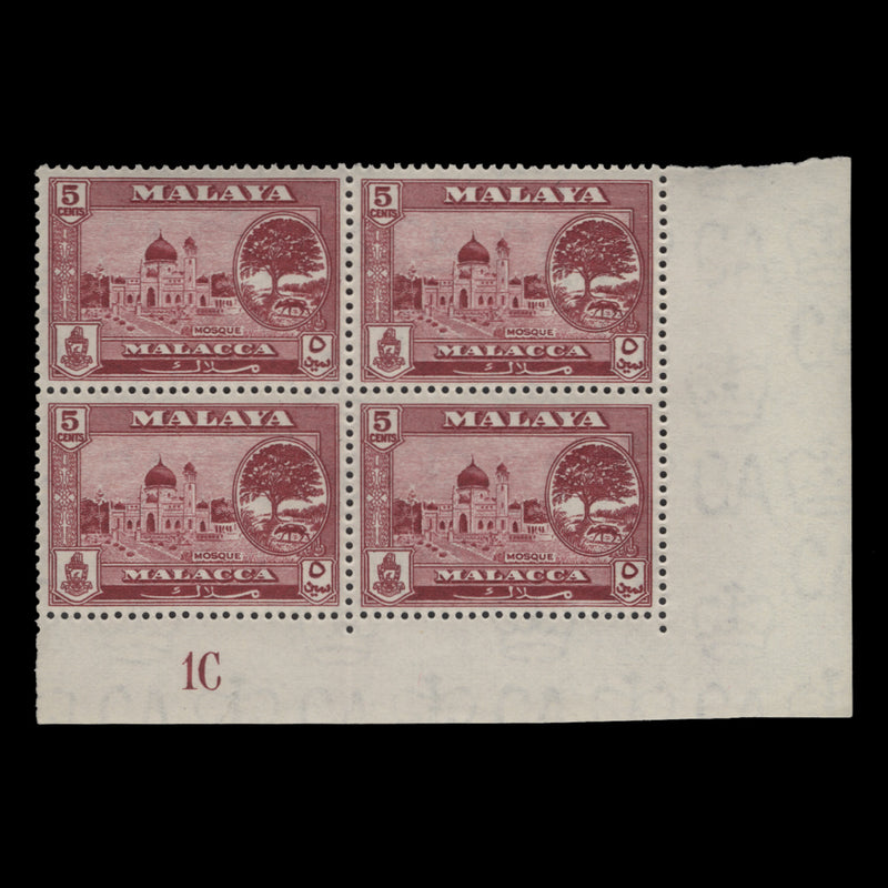 Malacca 1960 (MNH) 5c Mosque plate 1C block