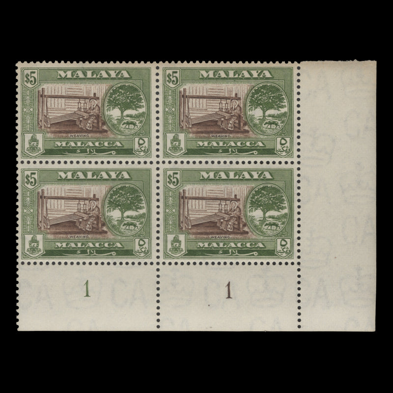 Malacca 1964 (MNH) $5 Weaving plate 1–1 block