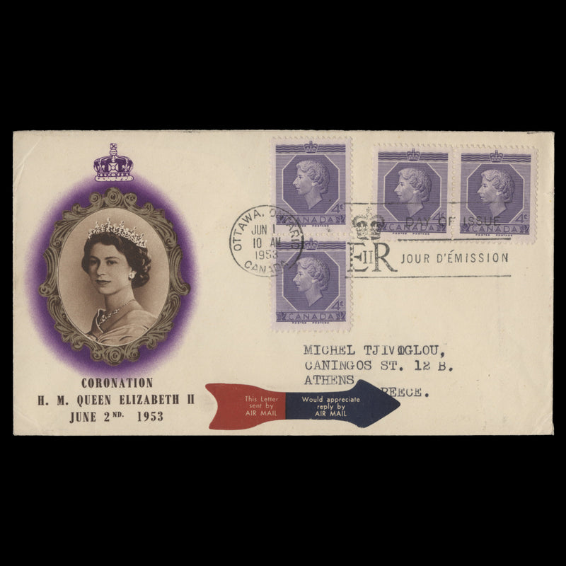 Canada 1953 (FDC) 4c Coronation pairs, OTTAWA