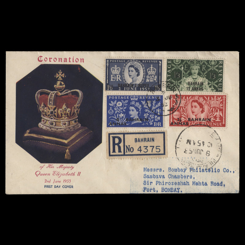 Bahrain 1953 Coronation first day cover