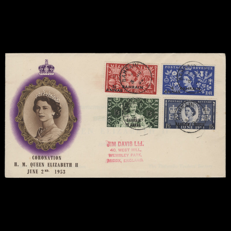 Bahrain 1953 Coronation first day cover