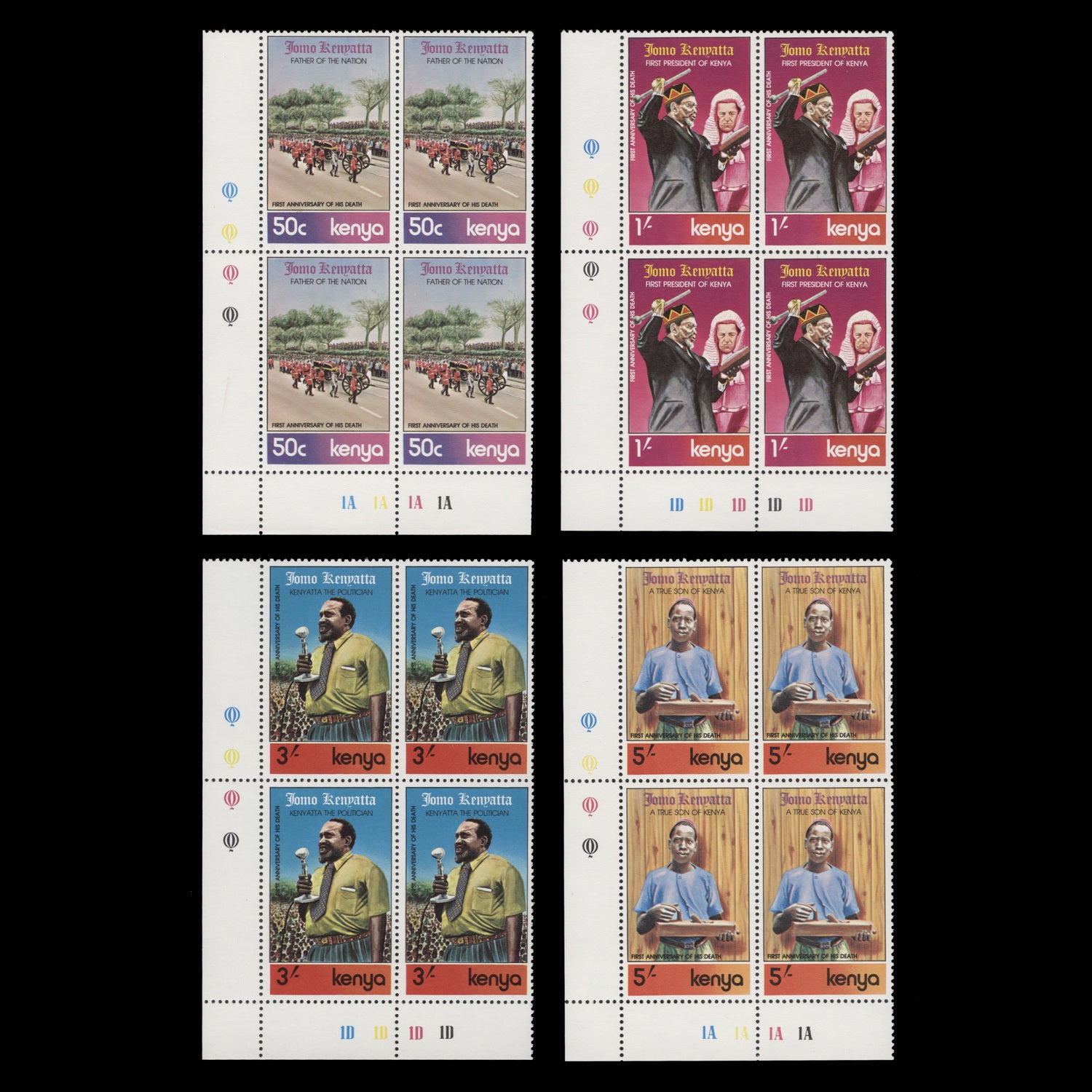 Kenya 1979 (MNH) Jomo Kenyatta Death Anniversary plate blocks – ZEBOOSE.COM