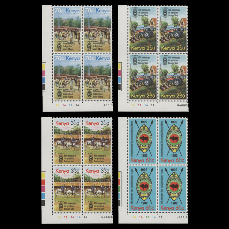 Kenya 1982 (MNH) Agricultural Society Anniversary plate blocks