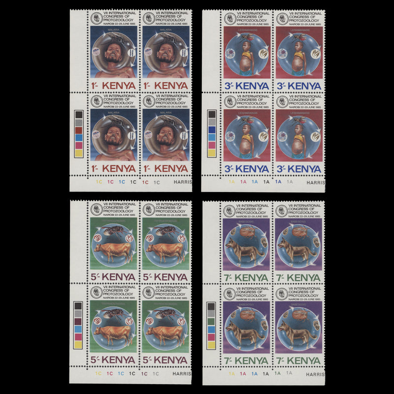 Kenya 1985 (MNH) Protozoology Congress plate blocks