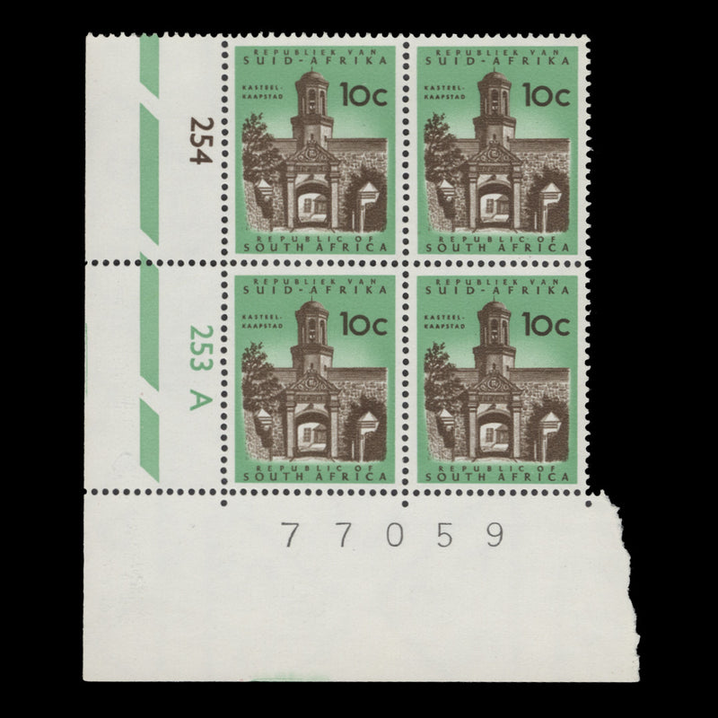 South Africa 1968 (MNH) 10c Castle Entrance block, tête-bêche wmk