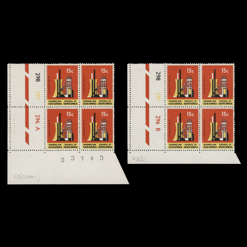 South Africa 1971 (MNH) 15c Industry cylinder blocks, phosphor frame