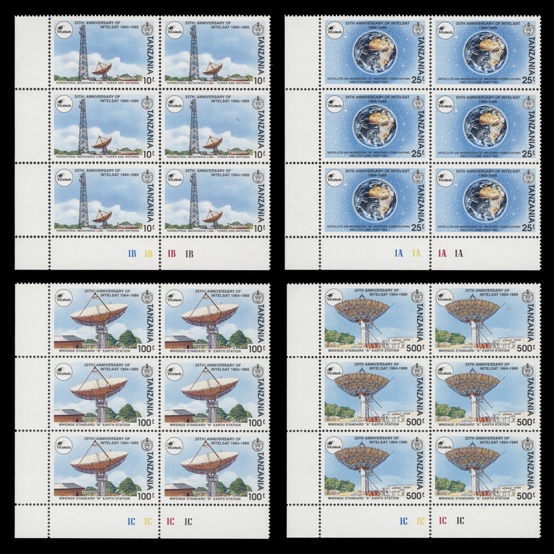 Tanzania 1991 (MNH) Intelsat Anniversary plate blocks