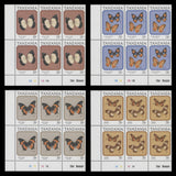 Tanzania 1991 (MNH) Butterflies plate blocks