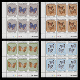 Tanzania 1991 (MNH) Butterflies plate blocks