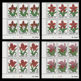 Tanzania 1991 (MNH) Orchids plate blocks