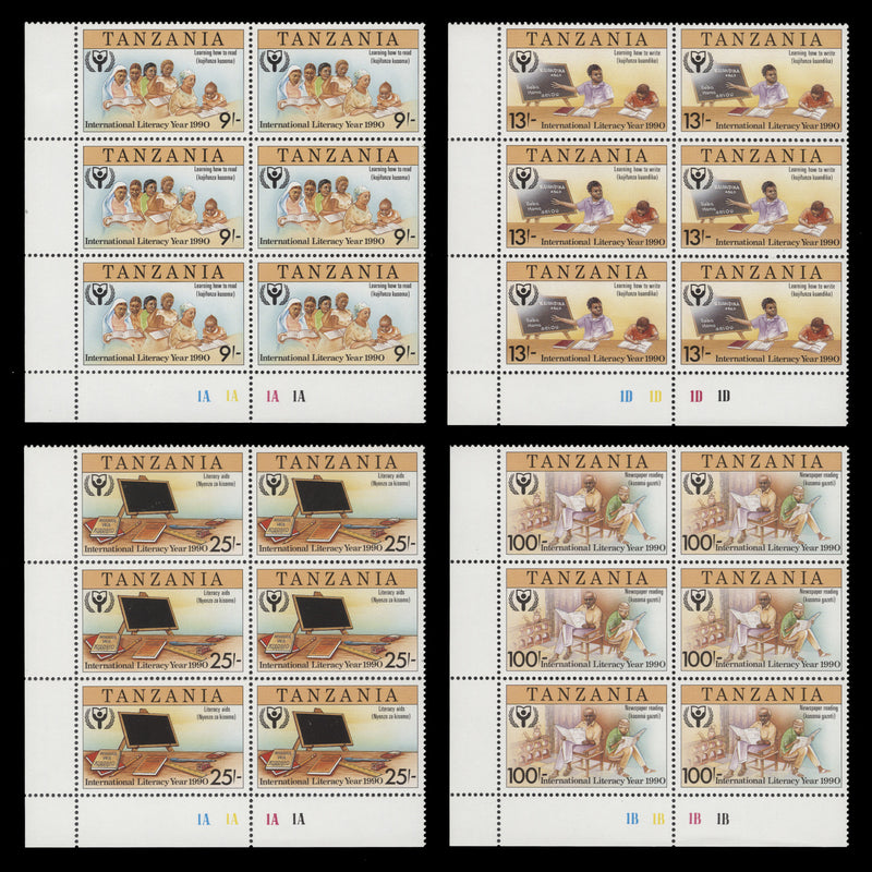 Tanzania 1991 (MNH) International Literacy Year plate blocks