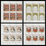 Tanzania 1991 (MNH) Christmas plate blocks