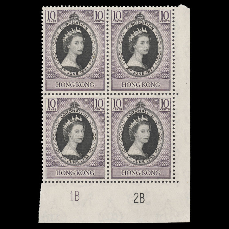 Hong Kong 1953 (MNH) 10c Coronation plate 1B–2B block