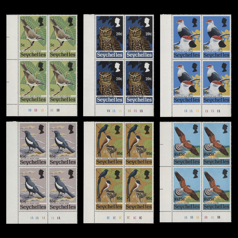 Seychelles 1972 (MNH) Rare Birds plate blocks