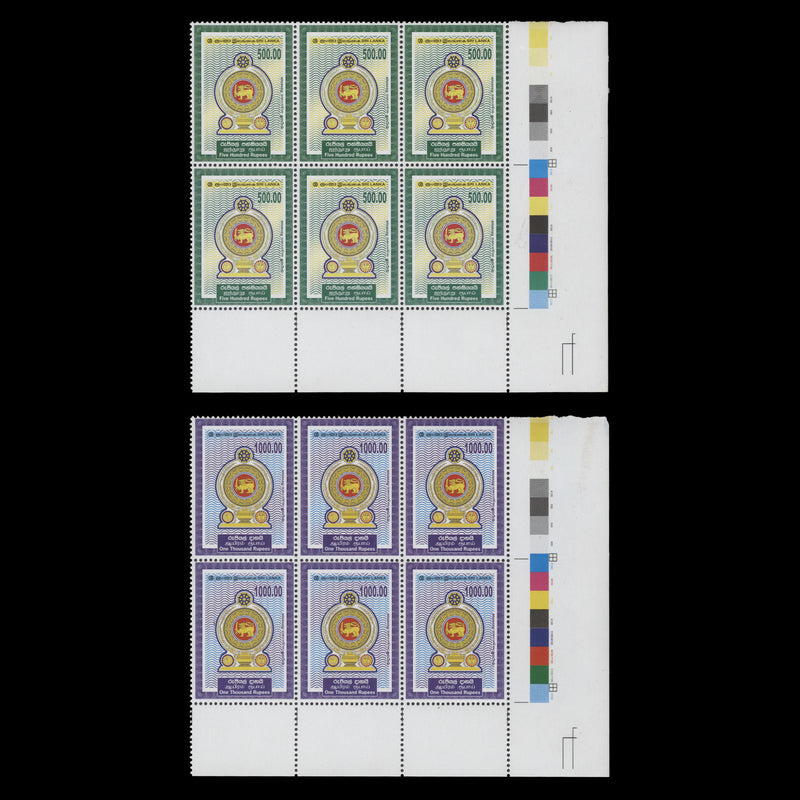 Sri Lanka 2007 (MNH) Arms Provisional Revenues traffic light blocks