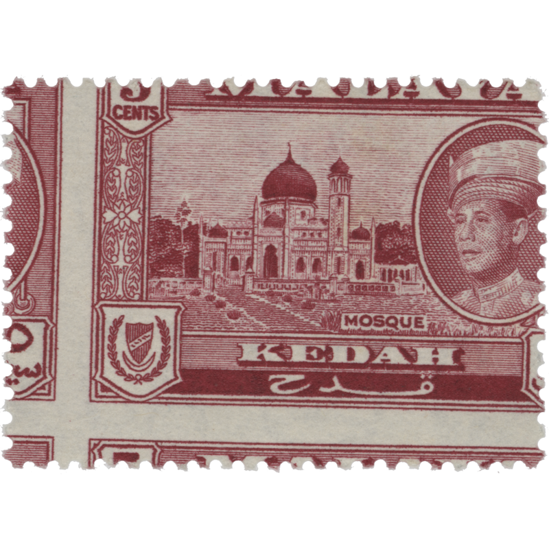 Kedah 1959 (Variety) 5c Alwi Mosque with misperf