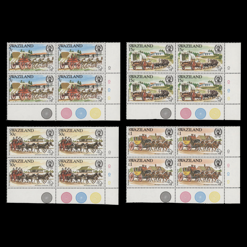 Swaziland 1984 (MNH) UPU Congress, Hamburg plate blocks