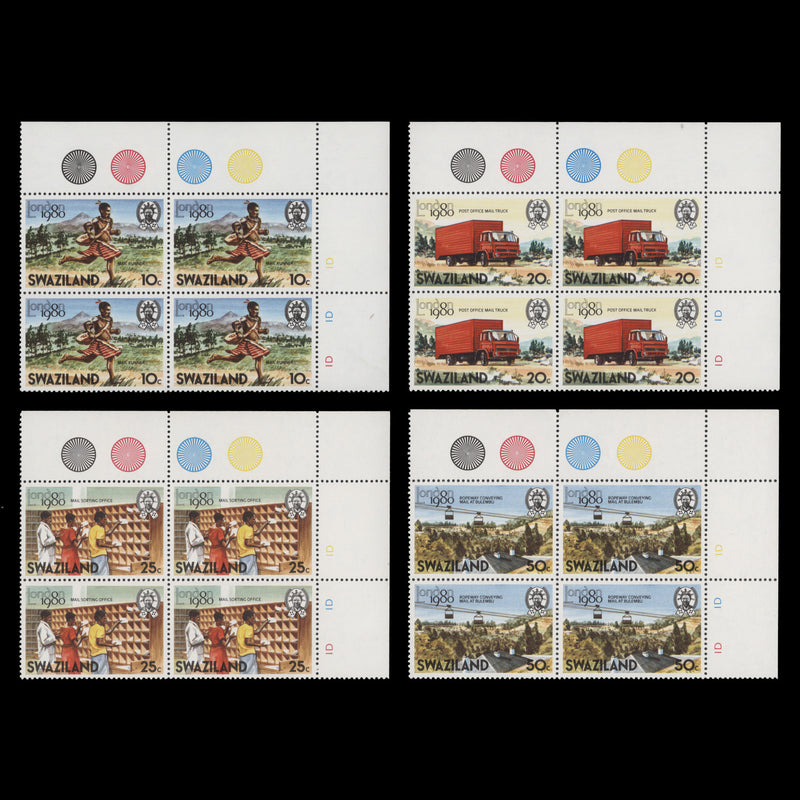 Swaziland 1980 (MNH) Stamp Exhibition, London plate 1D blocks