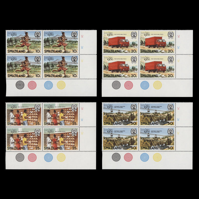 Swaziland 1980 (MNH) Stamp Exhibition, London plate 1C blocks