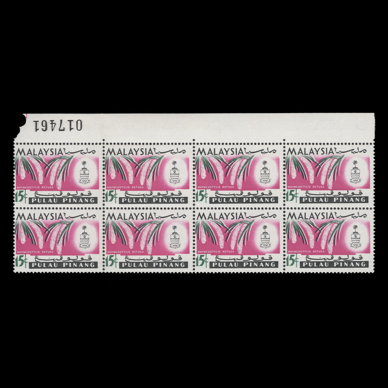 Pulau Pinang 1965 (Variety) 15c Rhyncostylis Retusa green shift