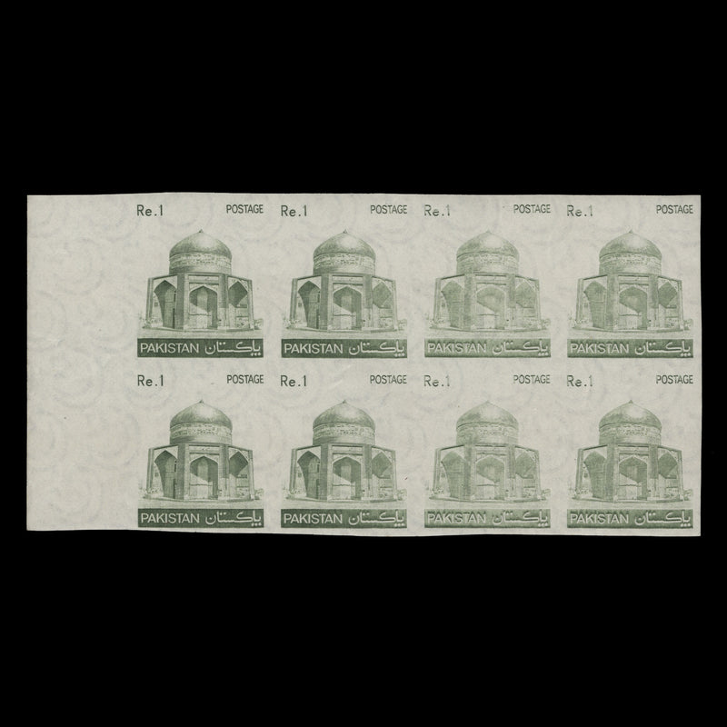 Pakistan 1980 (Proof) R1 Mausoleum imperf block