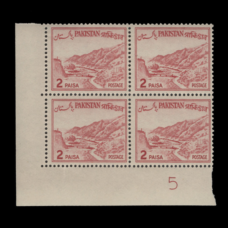 Pakistan 1961 (MNH) 2p Khyber Pass plate 5 block, type II