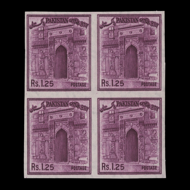 Pakistan 1964 (Proof) R1.25 Chota Sona Masjid imperf block