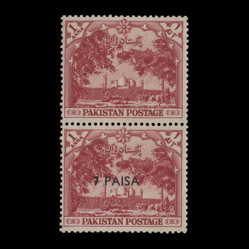 Pakistan 1961 (Variety) 7p/1a Mosque pair, one missing surcharge