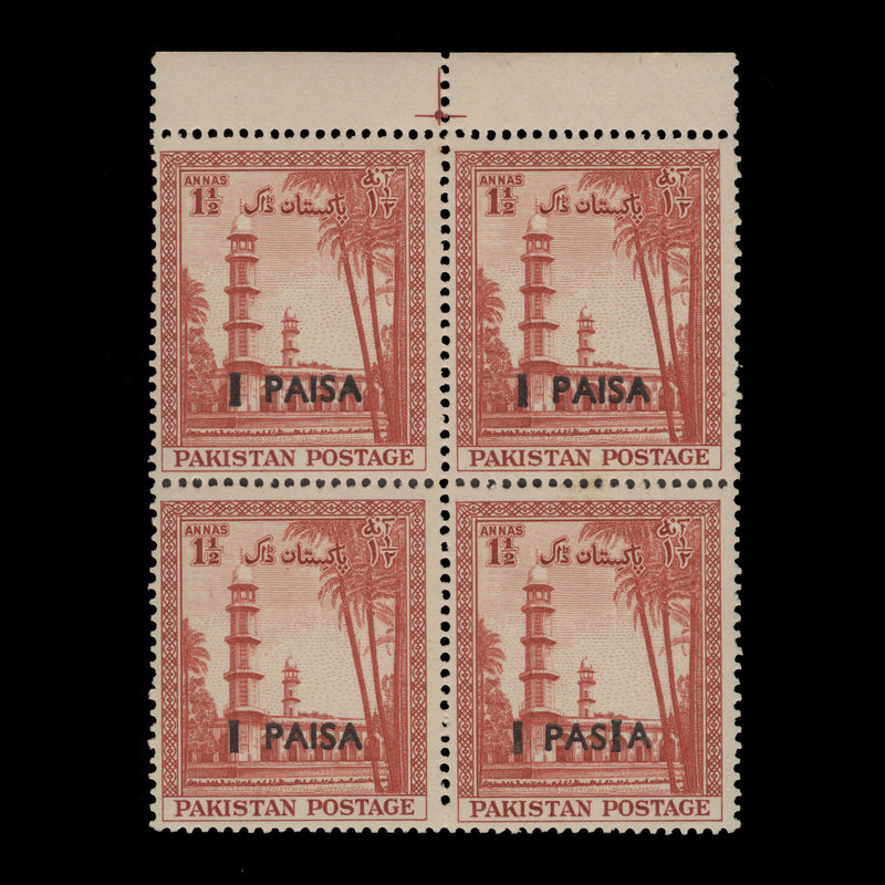 Pakistan 1961 (Variety) 1p/1½a Mausoleum block with 'PASIA' surcharge