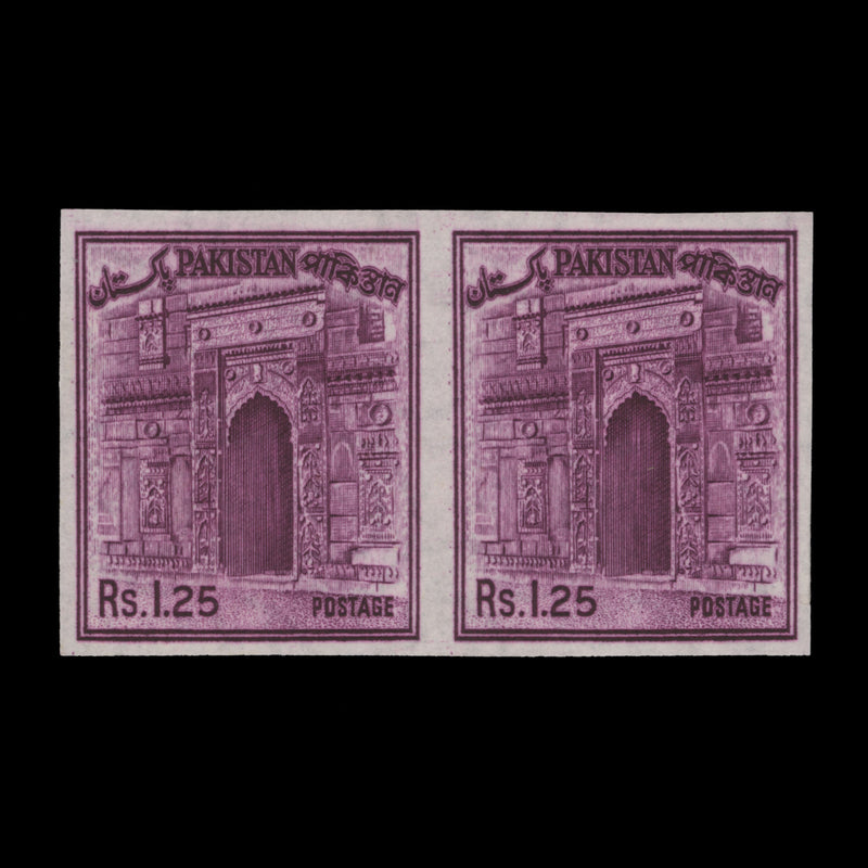 Pakistan 1964 (Proof) R1.25 Chota Sona Masjid imperf pair