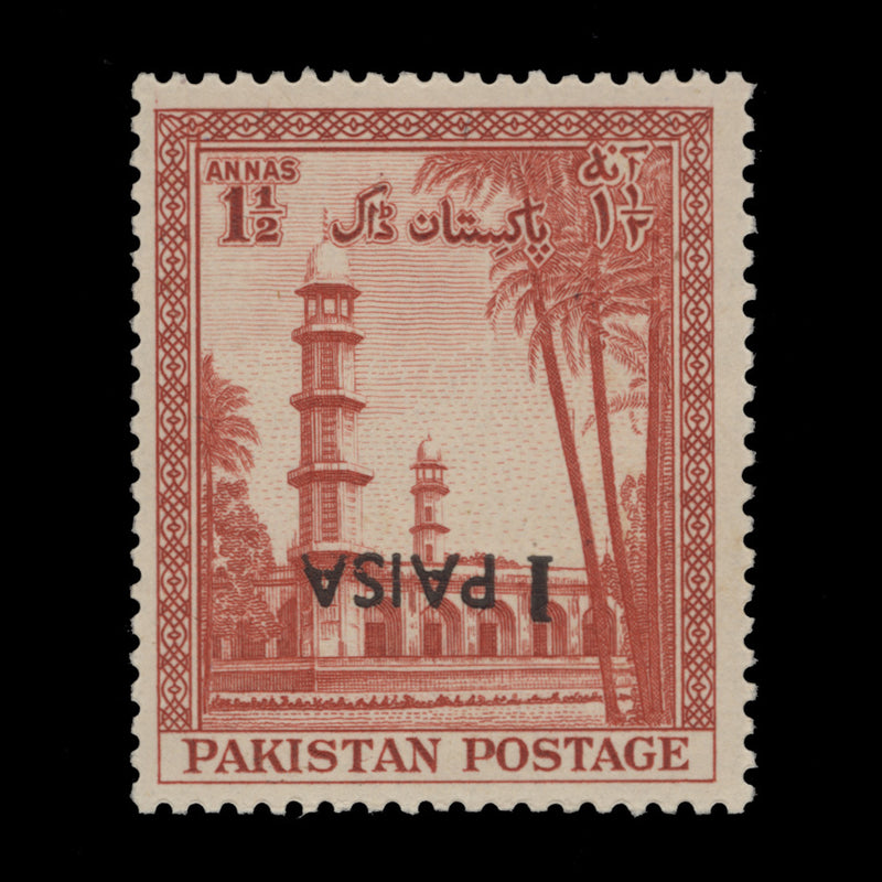 Pakistan 1961 (Variety) 1p/1½a Mausoleum with surcharge inverted