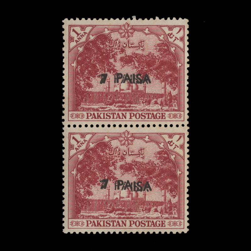 Pakistan 1961 (Variety) 7p/1a Badshahi Mosque pair with surcharge double