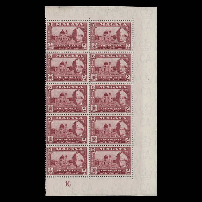 Trengganu 1957 (MNH) 5c Mosque plate 1C block