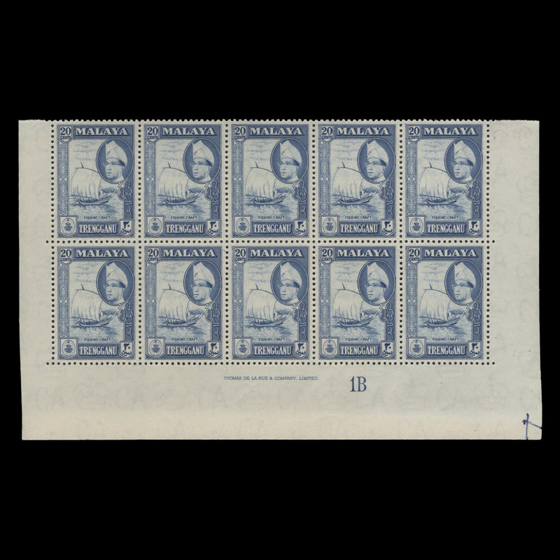 Trengganu 1957 (MNH) 20c Fishing Craft imprint/plate 1B block