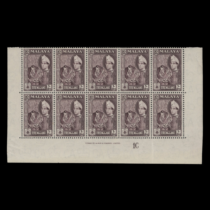 Trengganu 1961 (MNH) 10c Tiger imprint/plate 1C block