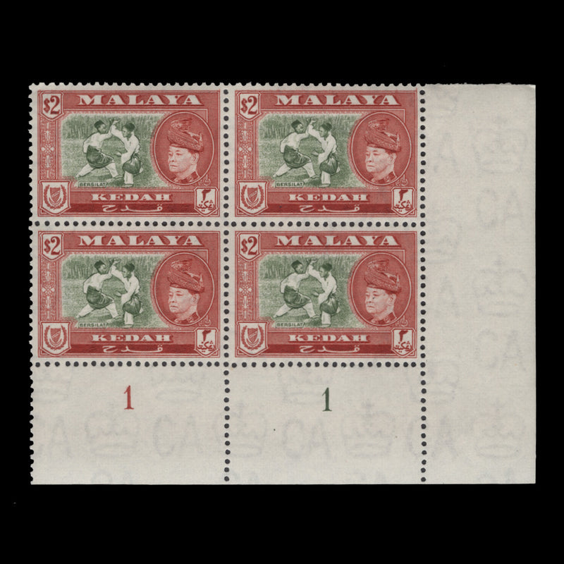 Kedah 1957 (MNH) $2 Bersilat plate block