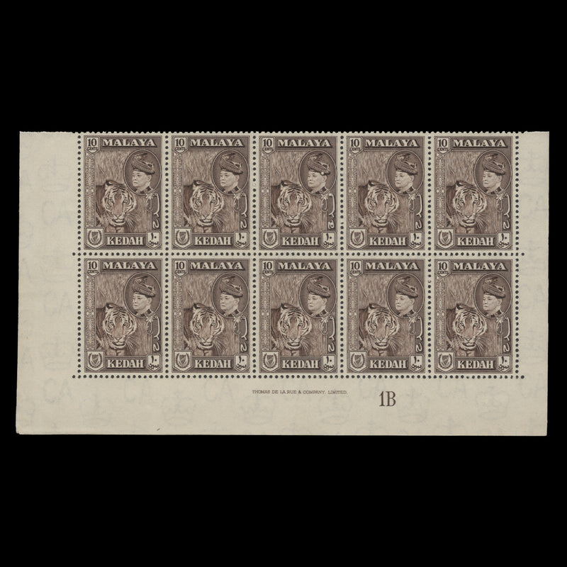 Kedah 1957 (MNH) 10c Tiger imprint/plate 1B block