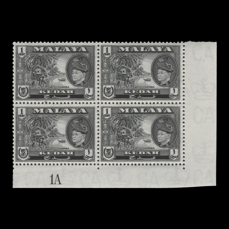 Kedah 1957 (MNH) 1c Copra plate 1A block